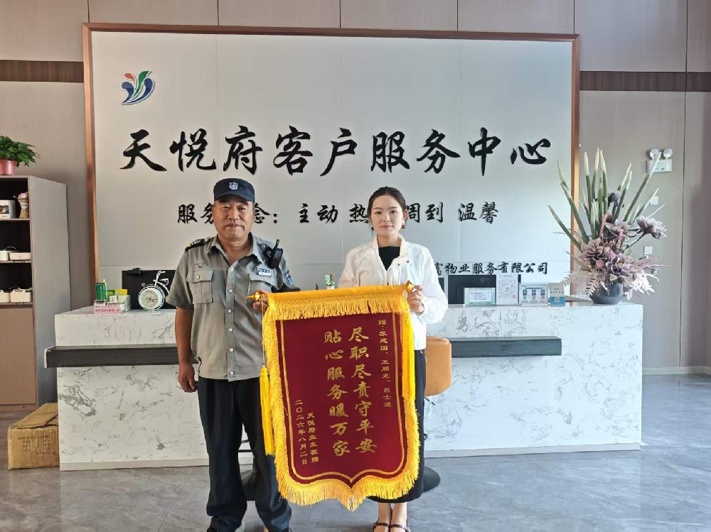 8月暖心时刻合集|记录服务里的小确幸